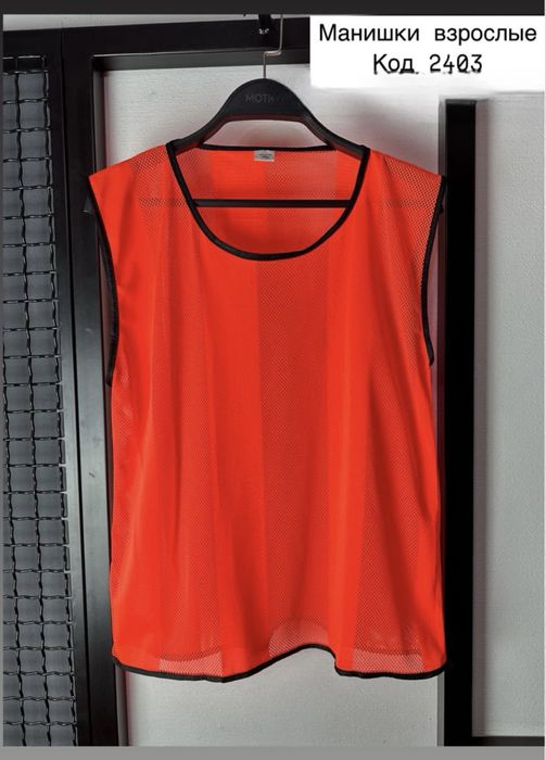Манишки.-взрослые ,детские.