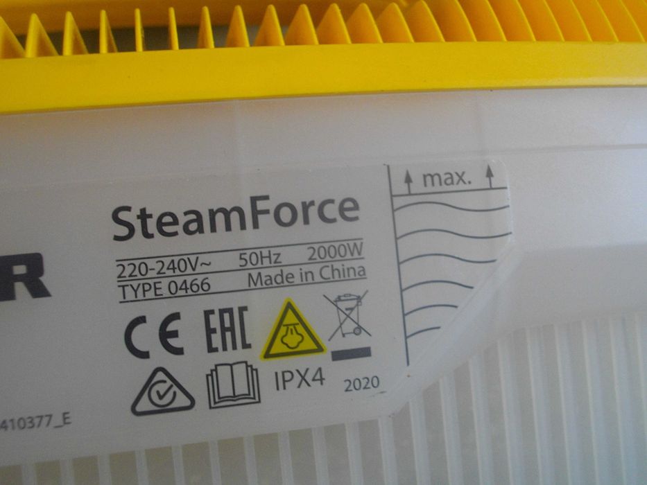 Нова немска ел. машина за сваляне на тапети 200W/4L/70min WAGNER STEAM