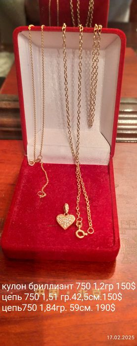 Цепочка 5,01г. и кулон 2,62г.российские 585 пробы, старинные, высокого