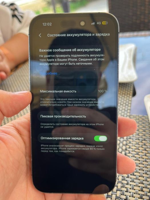 Iphone 14 pro 128 gb