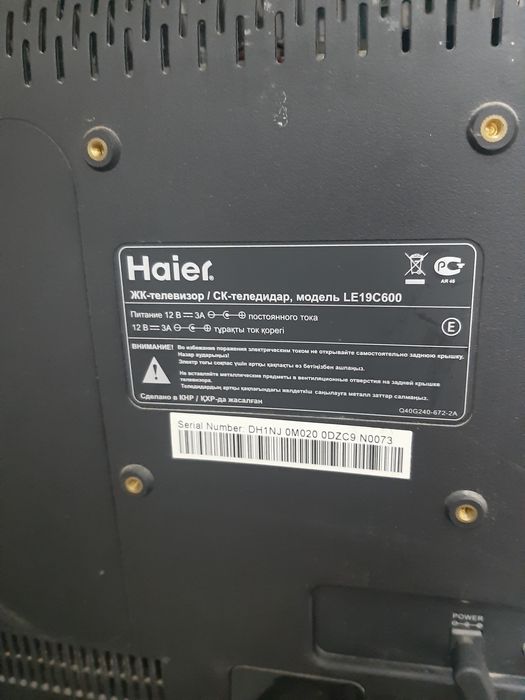 ТВ, ковры в отличном состояние