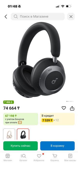 Наушники soundcore Space One Pro