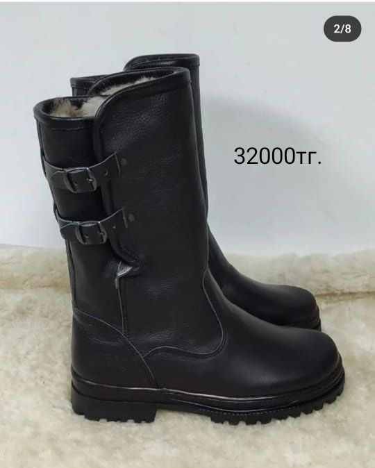 Сапалы етіктер сатылымда, барлығы қолдан тігілген