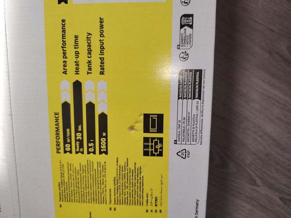 Aparat curatare cu aburi karcher