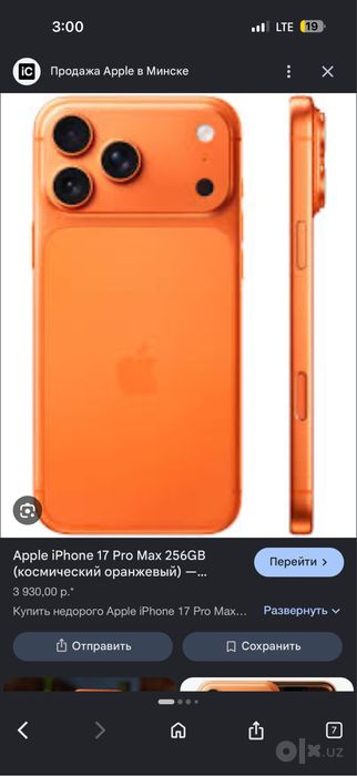 Iphone 17 pro maks