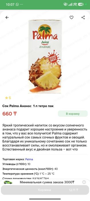 Новые домашние тапочки