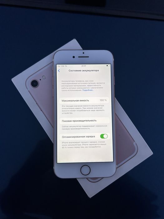 Продам Айфон 7 128gb 100%