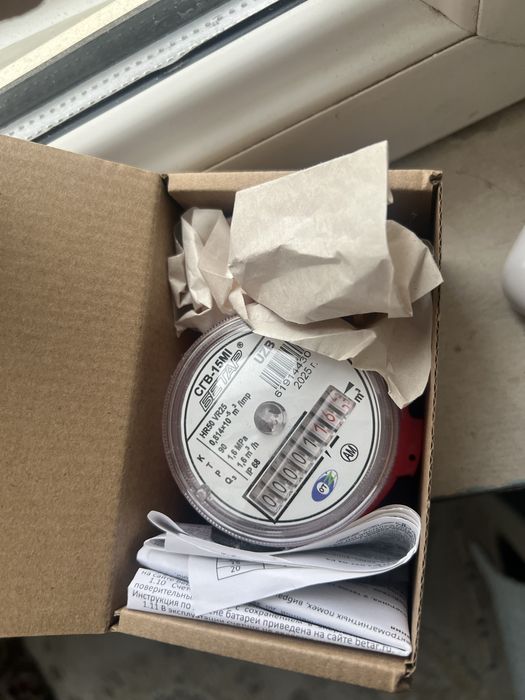 Счетчик СГВ-15 БЕТАР цена ниже рынка