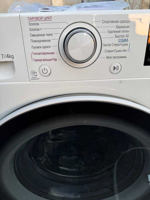 Стирально-сушильная машина LG 7/4 кг F2J6HG7W DD Inverter Steam