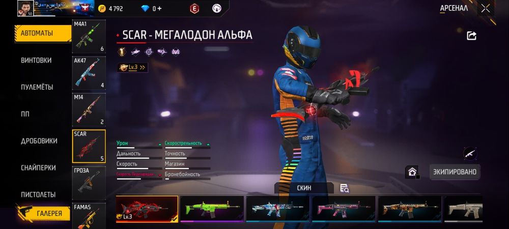 Обмен аккаунт free fire