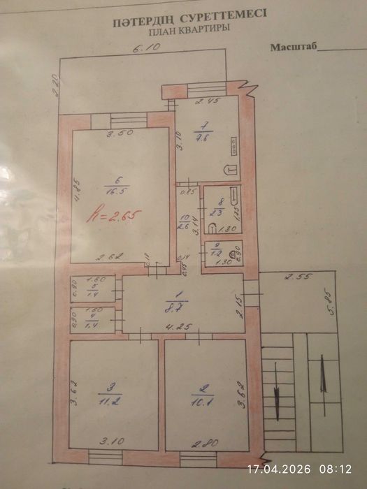 Продажа квартиры