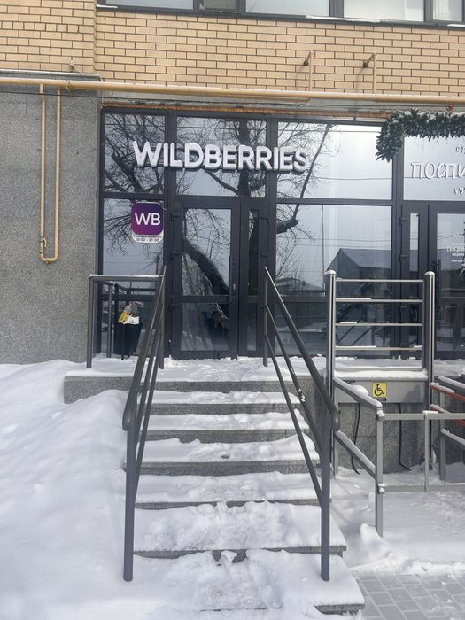 Продам бизнес/ пункт ПВЗ