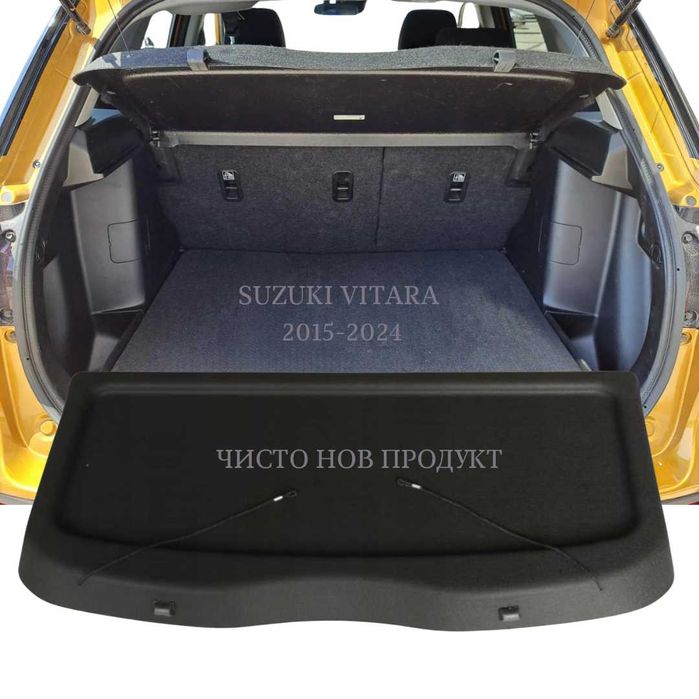 Кора за багажник на Suzuki Vitara 2015–2024 (НОВА)