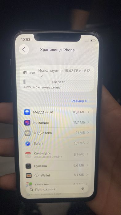Айфон 11 про 512гб