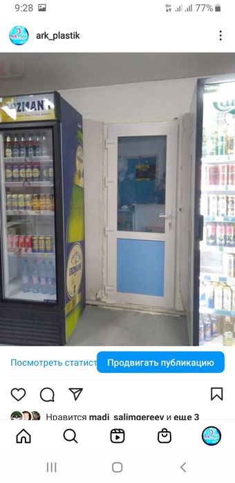 Пластиковые окна, Балкон и.т.д