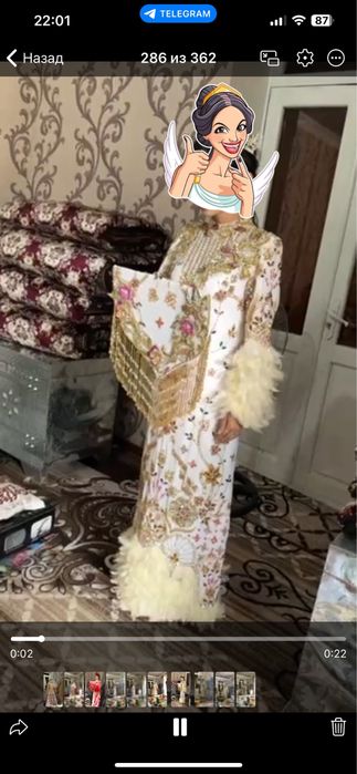 Миллий ансамбллар, Келин куйлак, арзон!!!