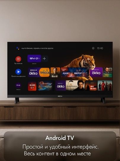 MEIGA 50 dyuymli televizor - Smart TV, Wi-Fi, HDMI, tiniq tasvir, zamo