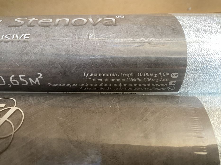 Продам виниловые метровые обои