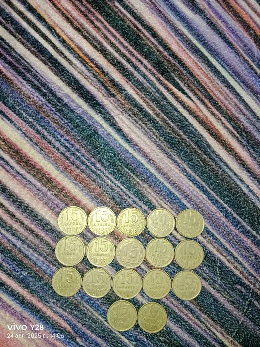 СССР копеек, рубл, тиын.