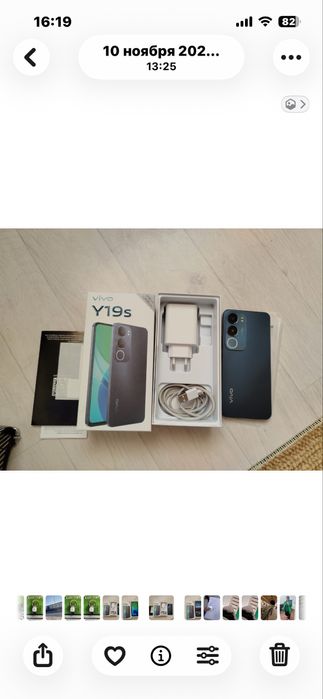 продается телефон