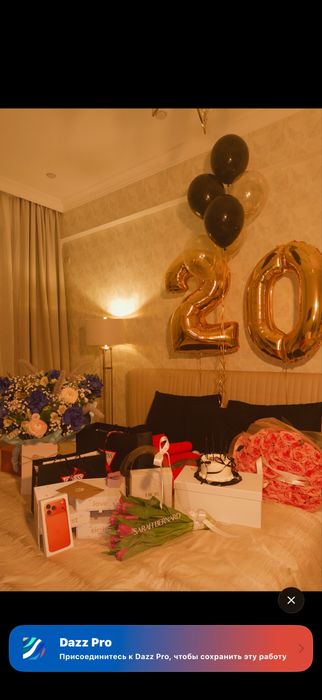 Шарики цифрой 20