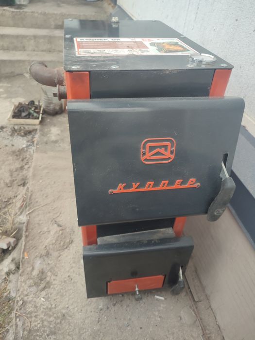 Котёл Куппер ок 2