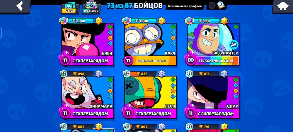 Продаю аккаунт в бс или же обменяю на акк Стим с скинамив КС 2