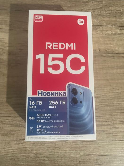 Redmi 15c идеальный
