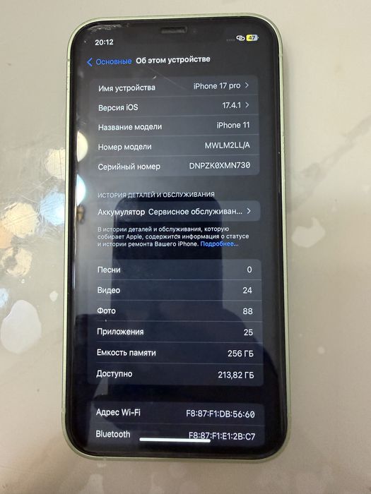Продам 11 айфон в корпусе 17 pro