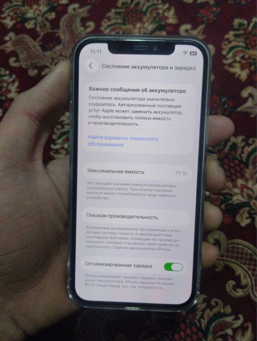 Ayfon 12 pro 256 Xotirasi