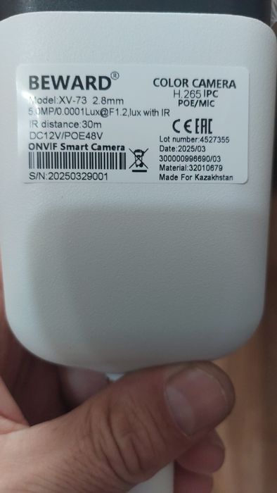 Камера 5 мегапикселей, на железной платформе