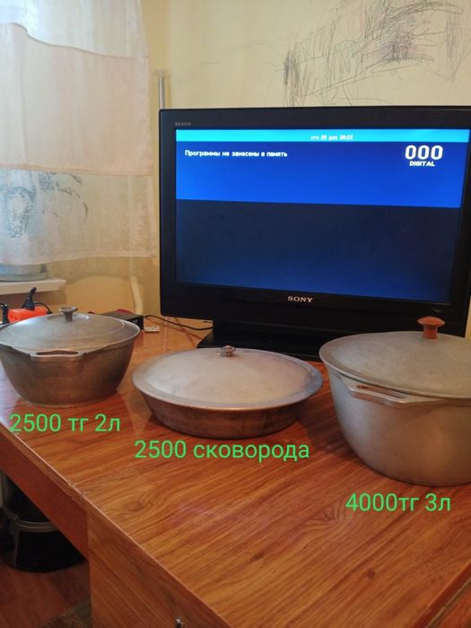 Все для кухни бу