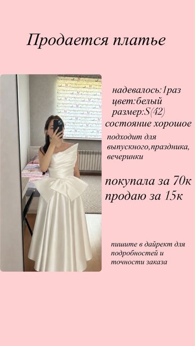 Шикарное платьеее!