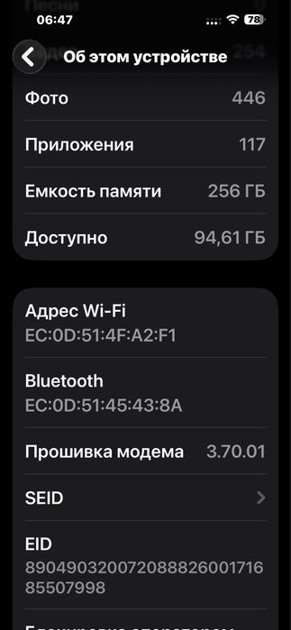 Продам Айфон 15 про макс