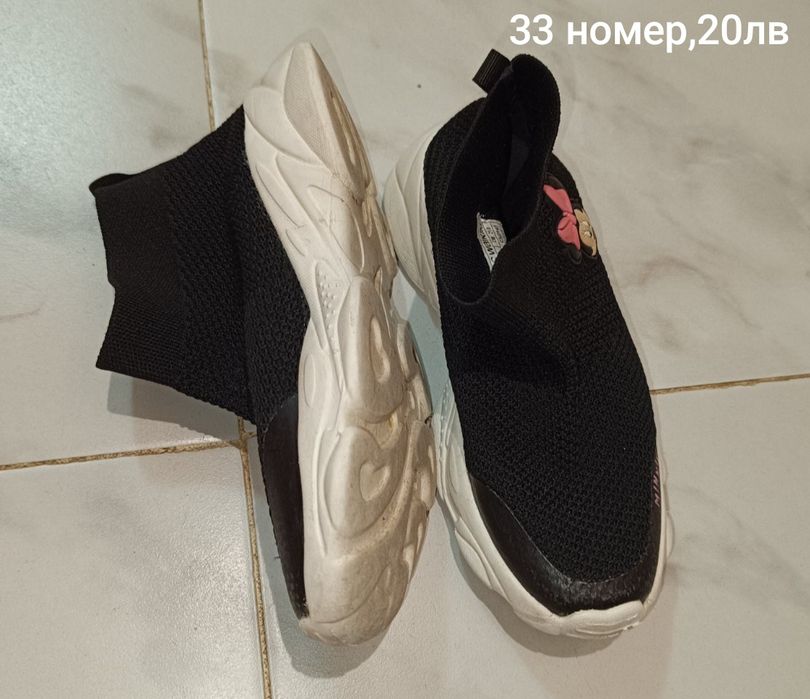 Детски обувки номера 21,22 и 33