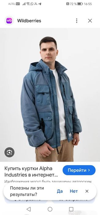 Продам орининал брендовые новые вещи