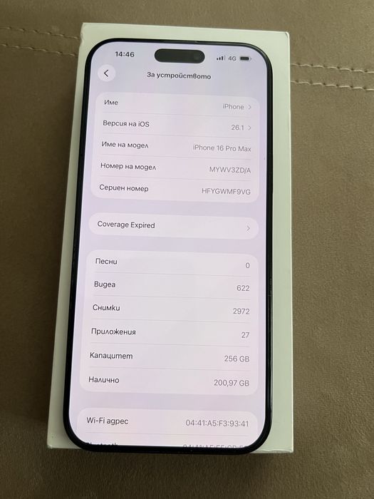 Iphone 16 pro max 256gb