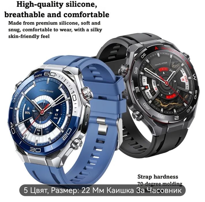 Силиконови каишки за Huawei Watch Ultimate 2