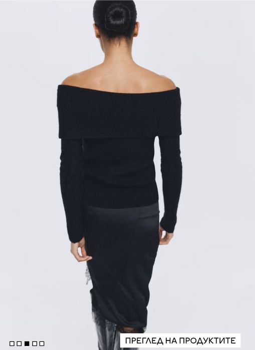 Пуловер с голи рамене H&M