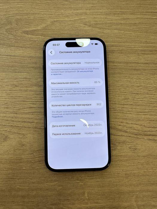iPhone 15 128GB Black