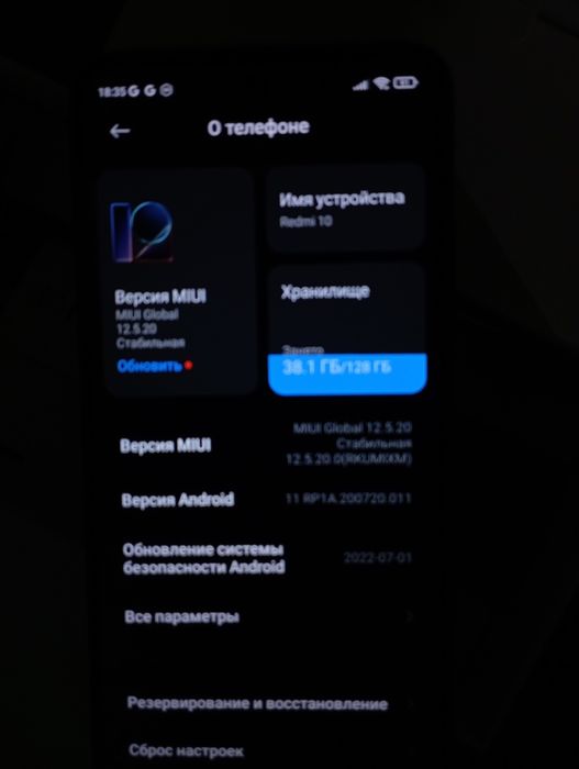 Редми 10 с комплектом 128гб