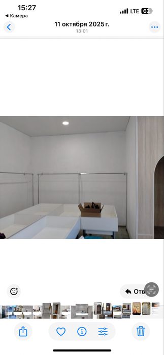 Продам помещение