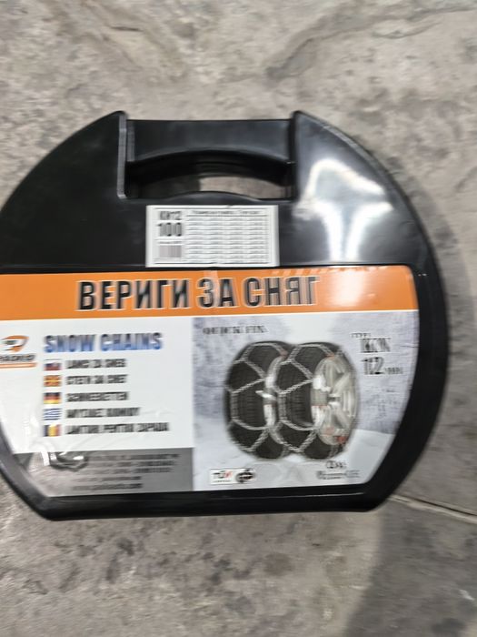 Вериги за сняг вериги