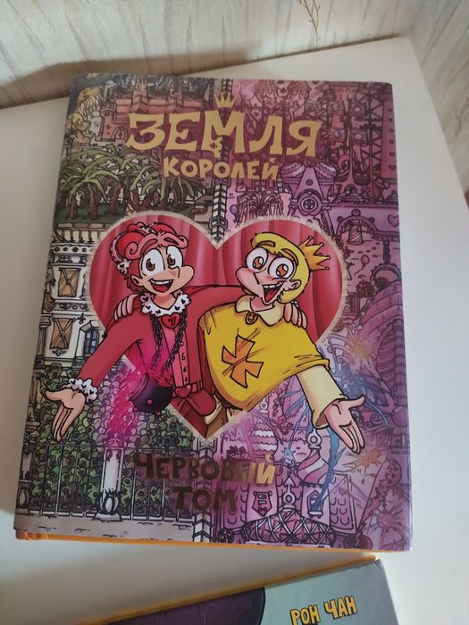 Детские Книги комиксы