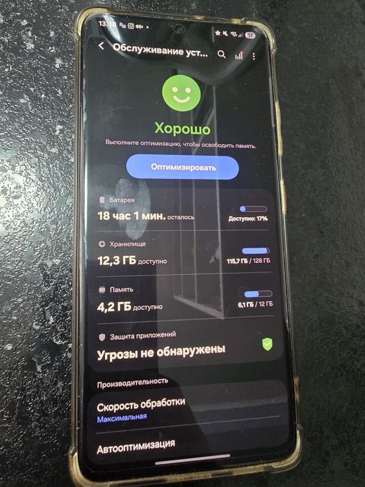 Samsung S 21 ultra live demo unit