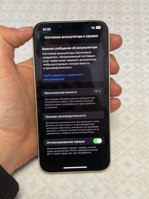 Iphone 13 256gb 76%
