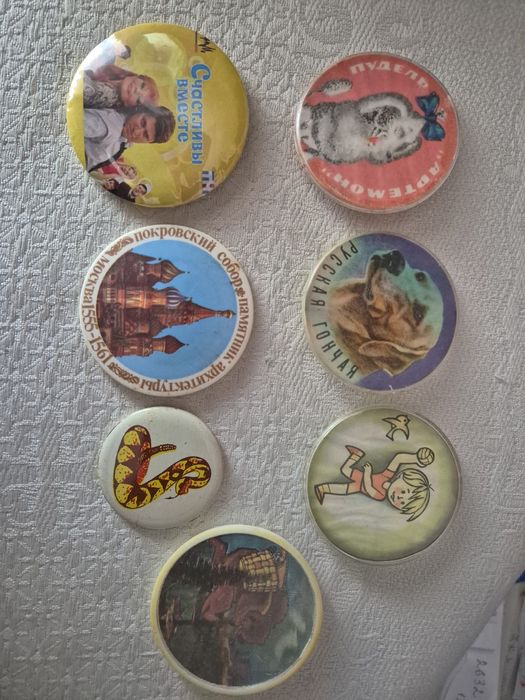 Значки времен  ссср