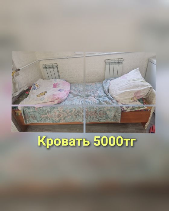 Продам кровать бу