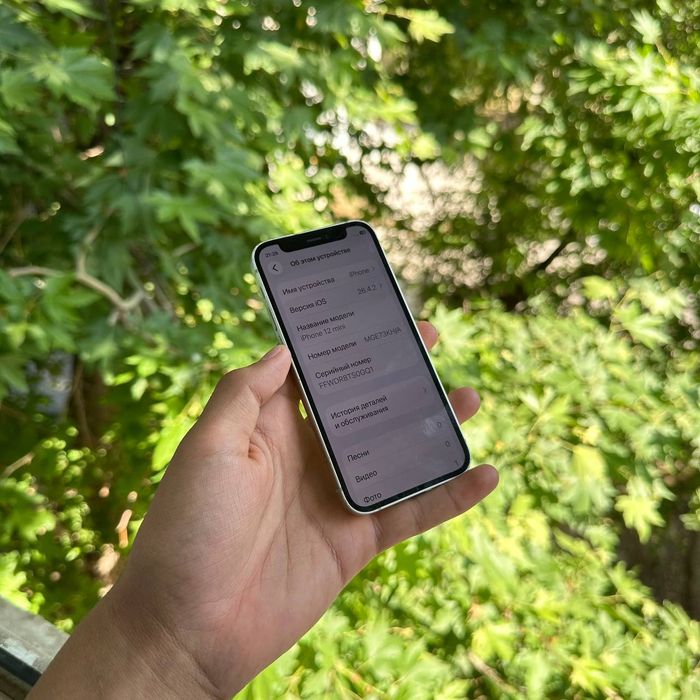 iPhone 12 Mini 128 Gb srochni sotiladi