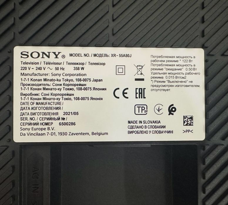 Телевизор Sony bravia OLED 4 K XR-55A80J